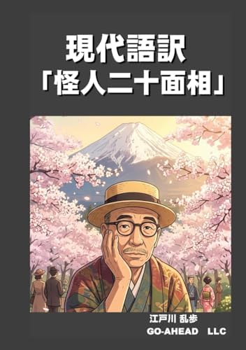 Amazon.com: 風が強く吹いている: 9784101167589: Shion Miura: Books